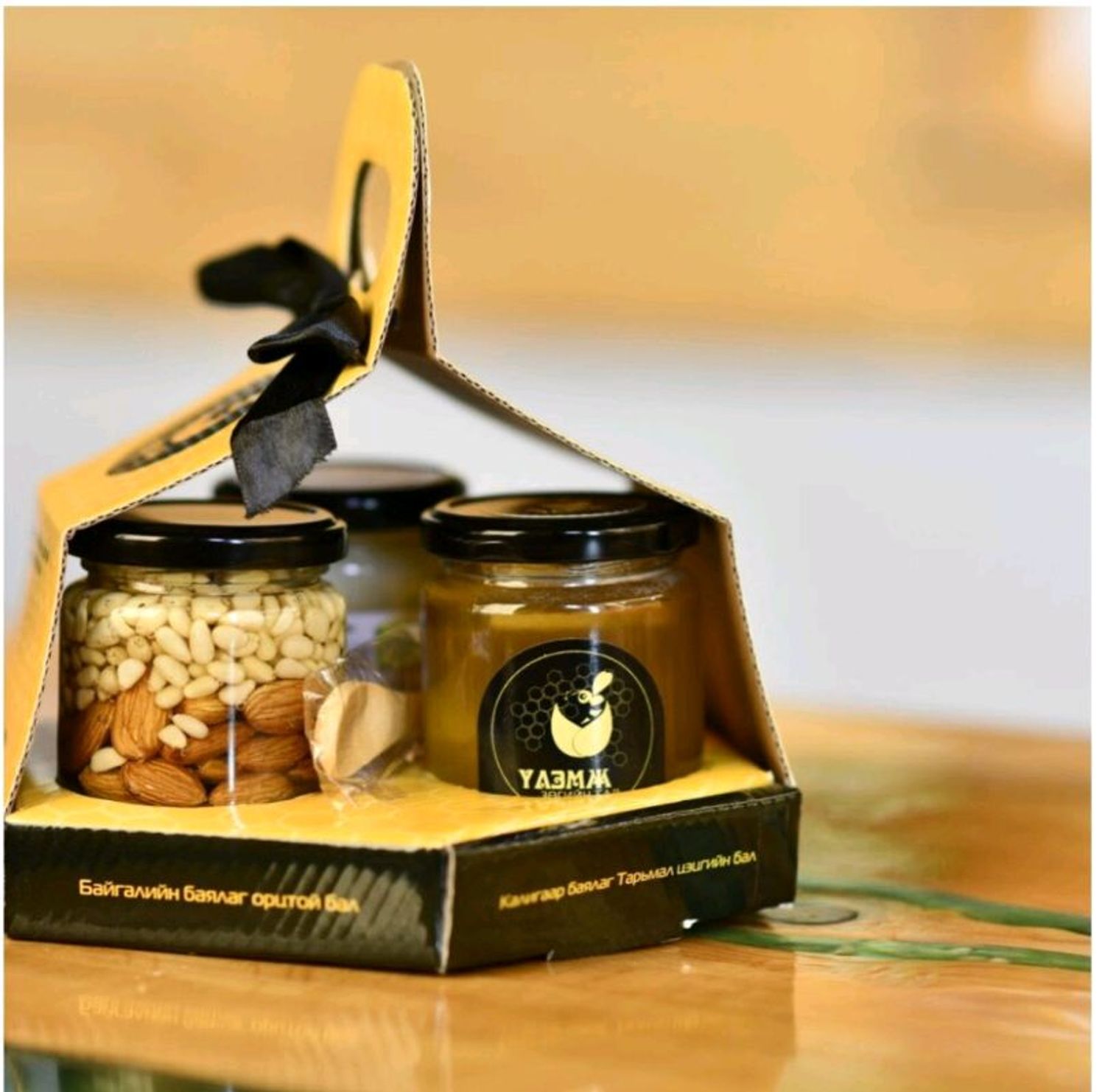 Зөгийн бал-Бэлгийн багц