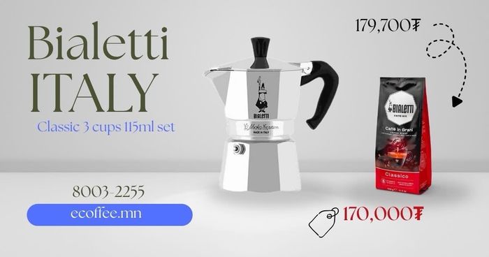 Кофе чанагч Moka 3 cups set
