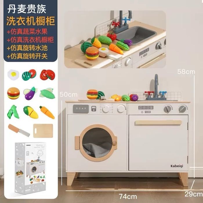 Fun Kitchen toy 