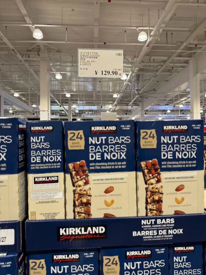 KS nuts bar 960g