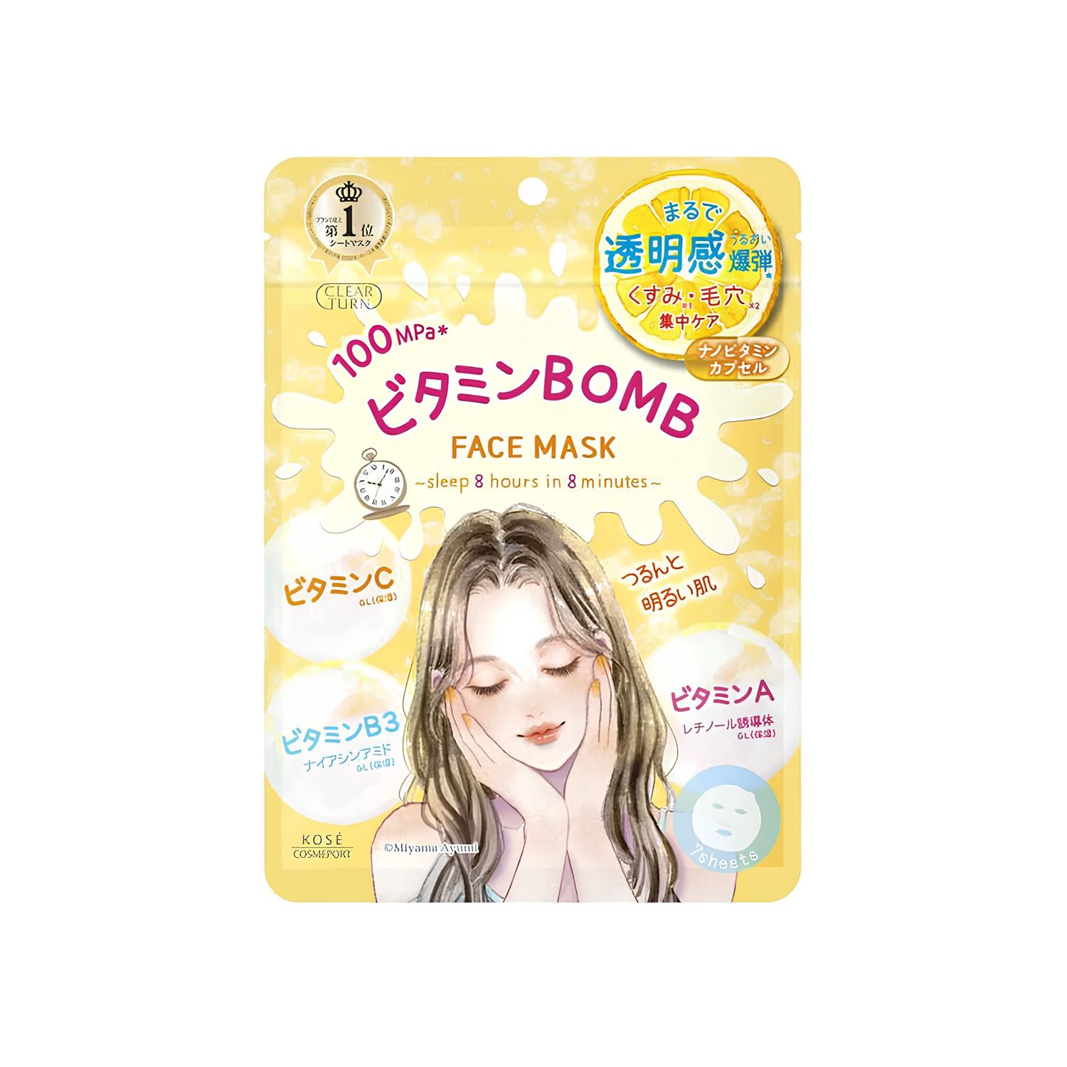 Косэ Vitamin BOMB маск