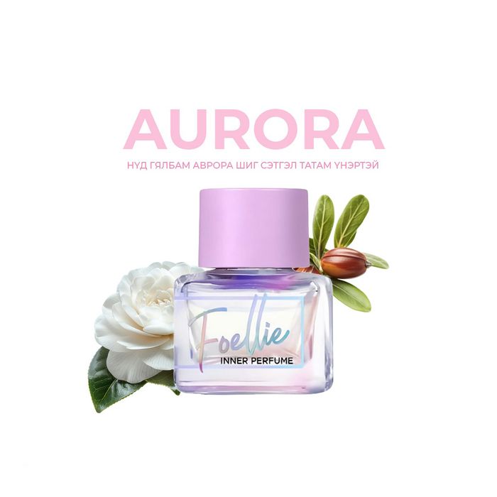 Aurore Дотуур хувцасны сүрчиг