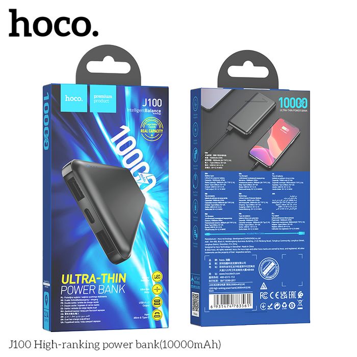 Hoco J100 Зөөврийн цэнэглэгч