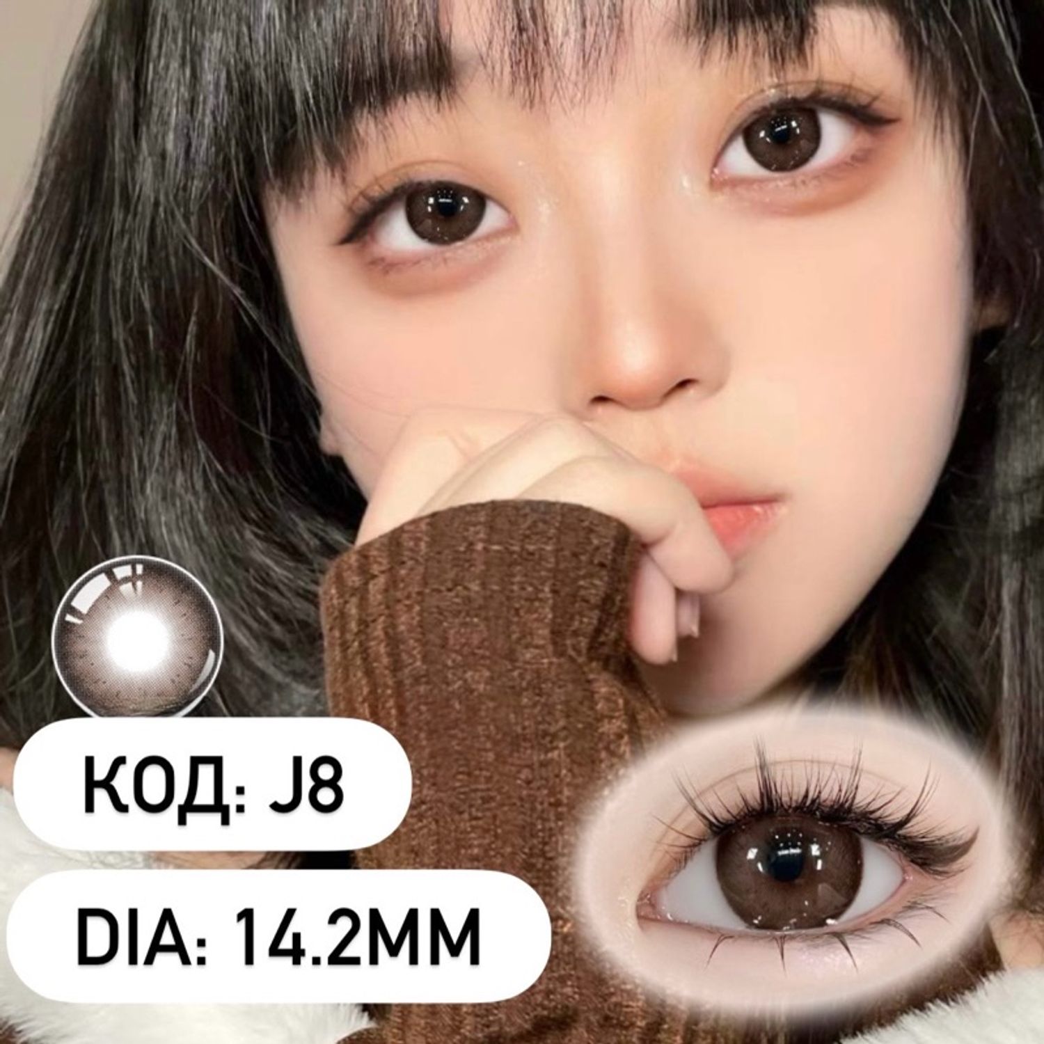 Харааны линз