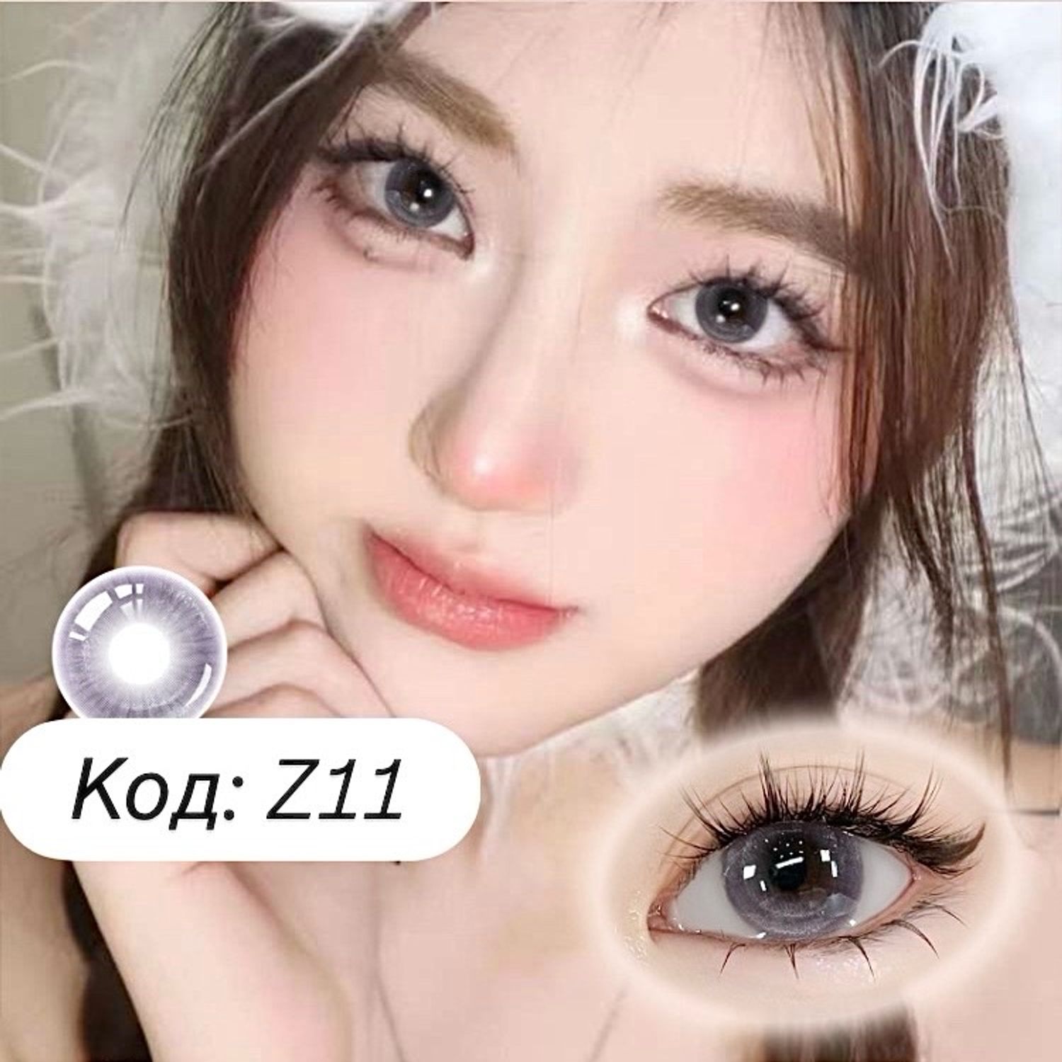 Харааны линз