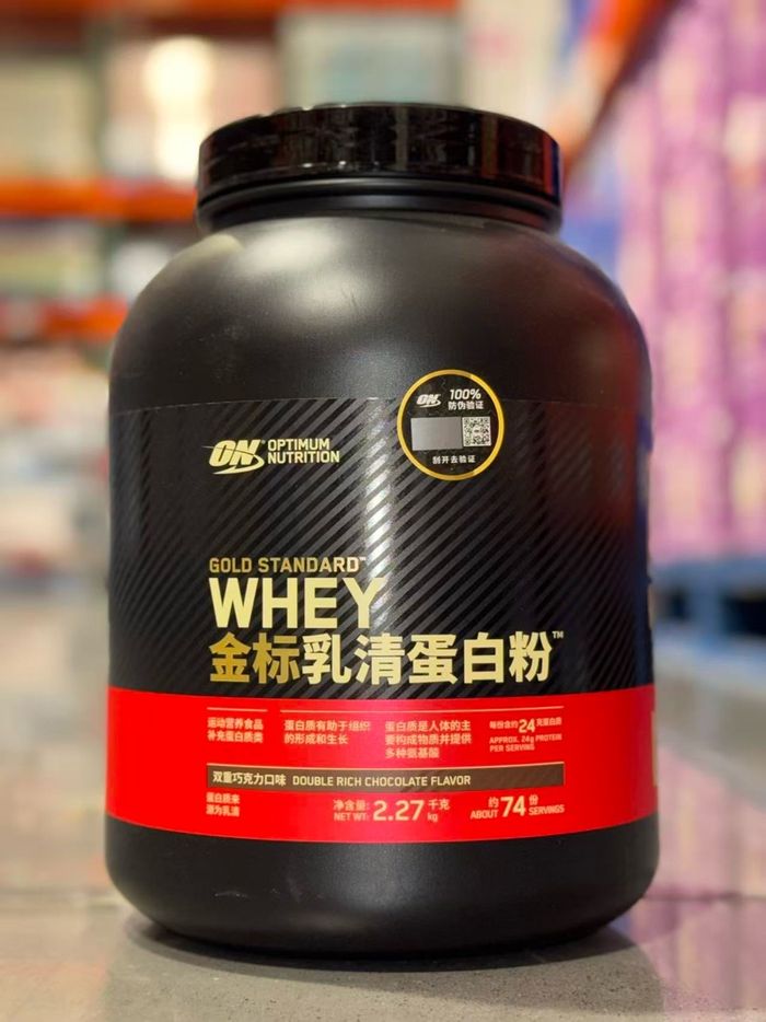 Oh Whey Vanilla Nutrition 5кг