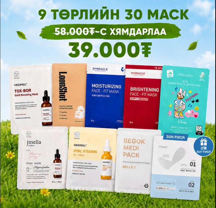 Маск багц 
