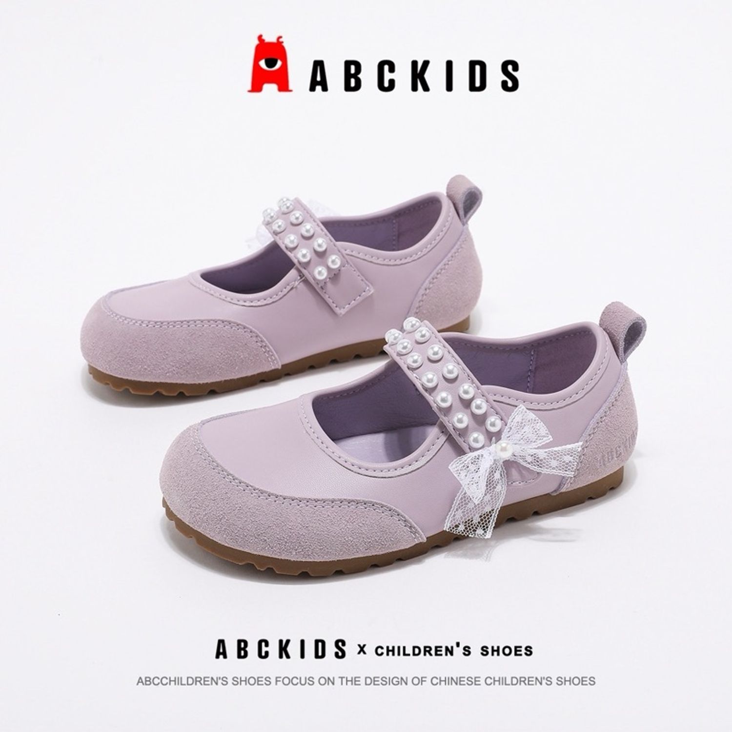 ABCKIDS 