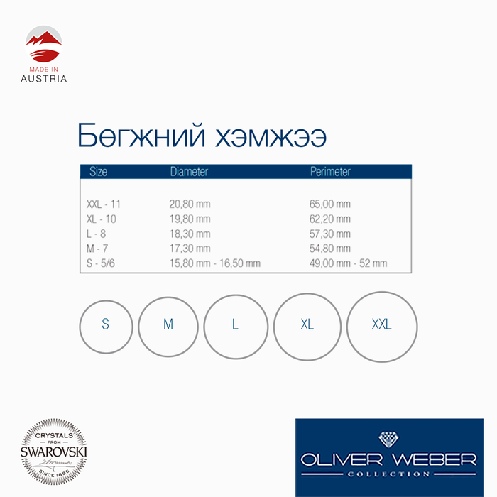 63264 S Бөгж Smooth rose 925AG S-5/6