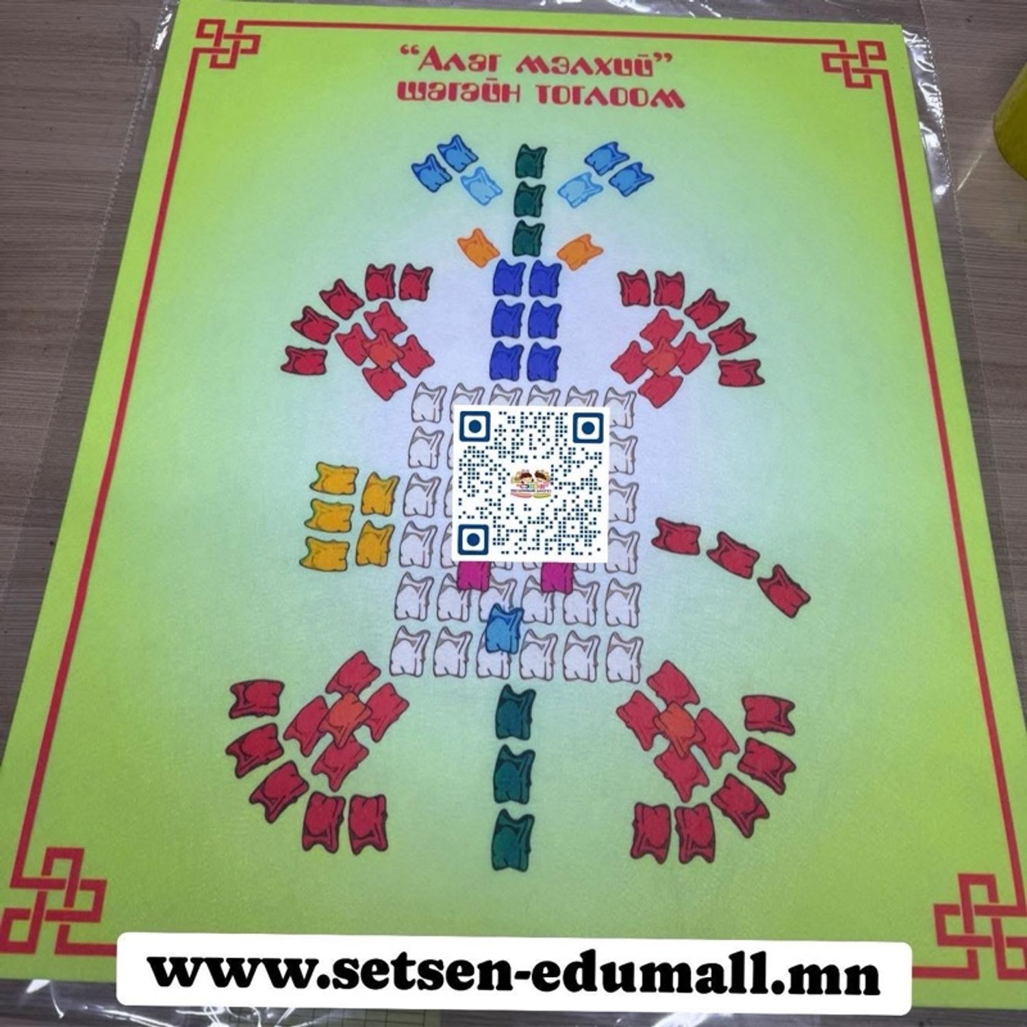 Алаг мэлхий