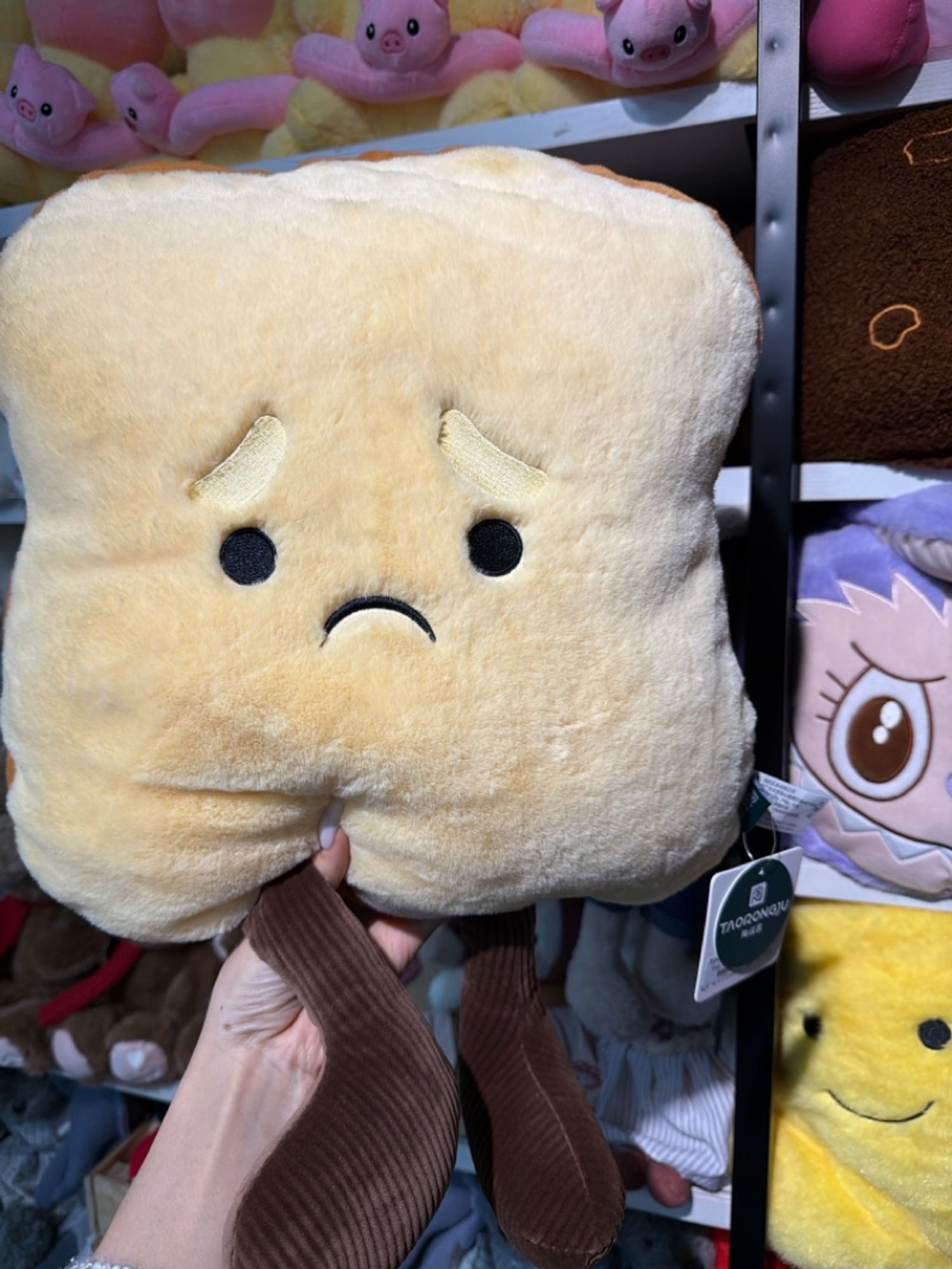 Чихмэл тоглоом