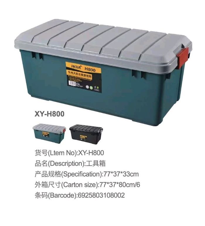 Аяны BOX (80см)