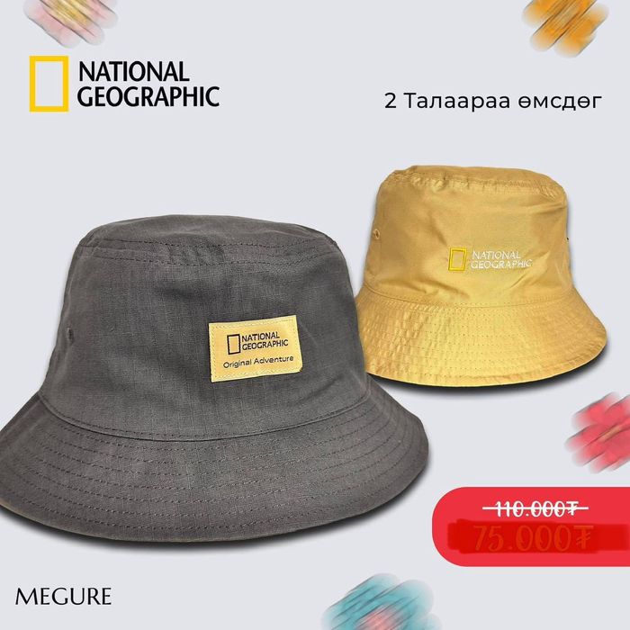 𝗯𝘂𝗰𝗸𝗲𝘁 𝗵𝗮𝘁 