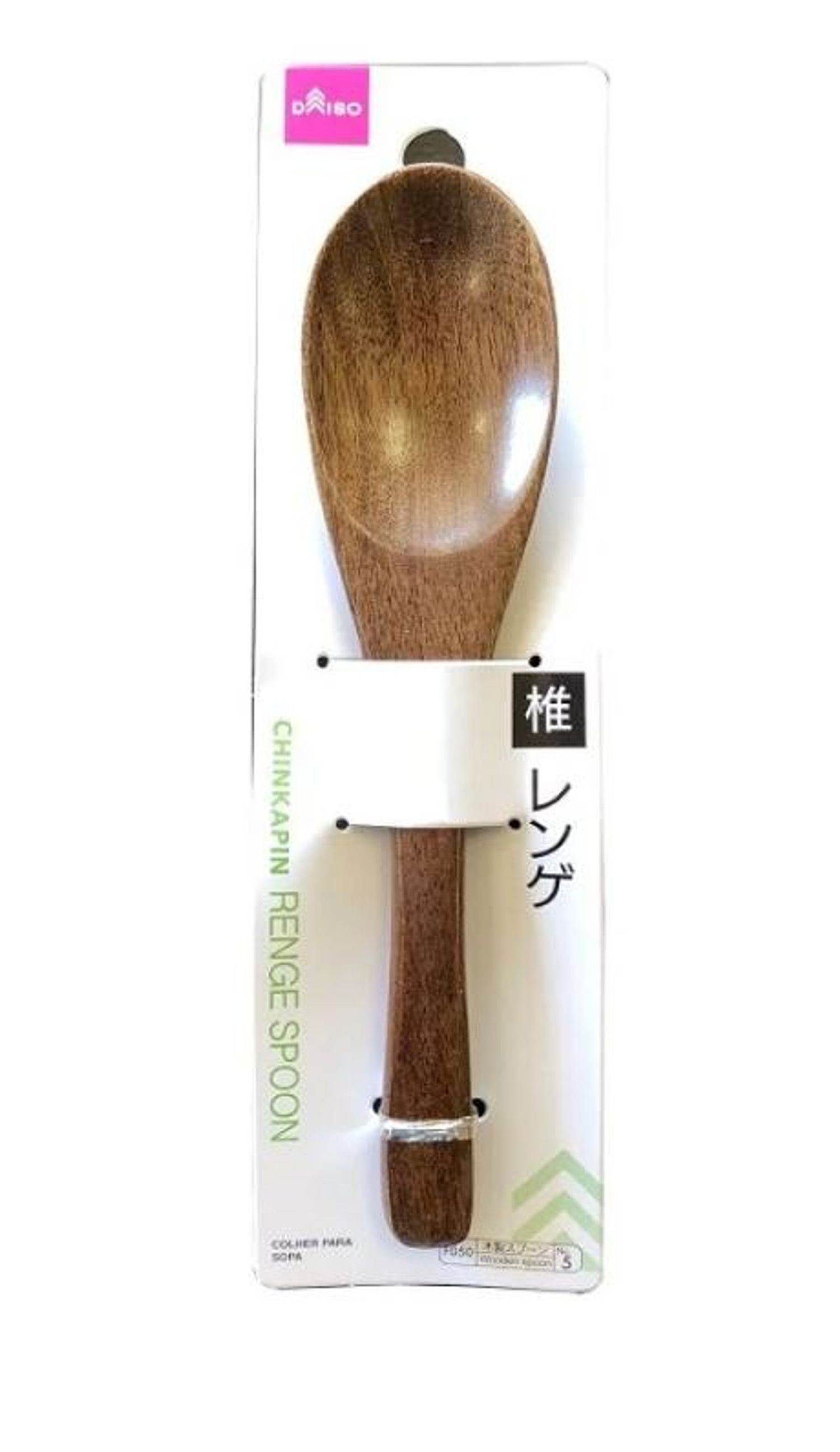 Халбага модон 