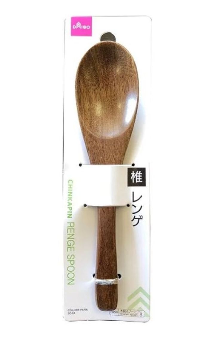 Халбага модон 