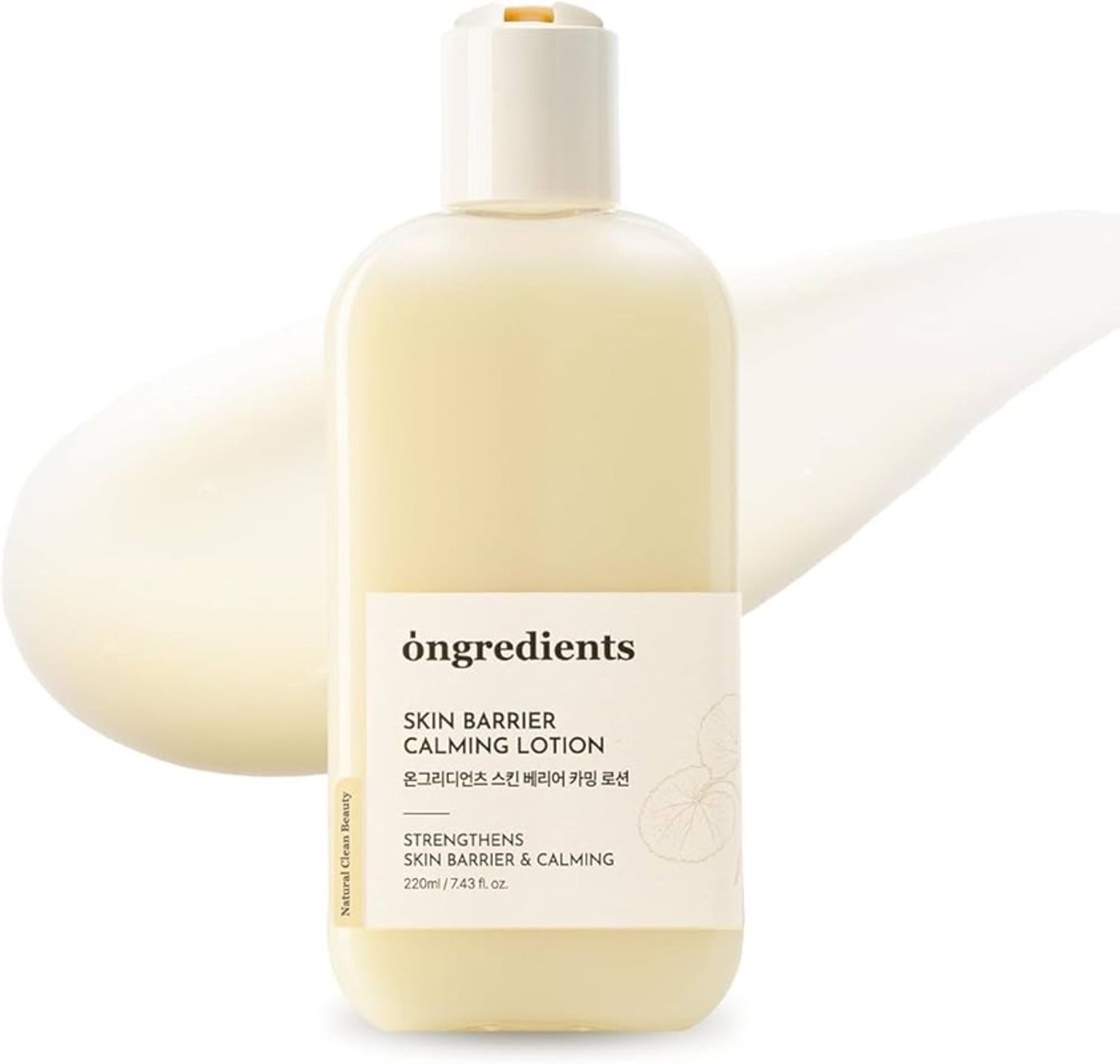 Skin Barrier Calming lotion