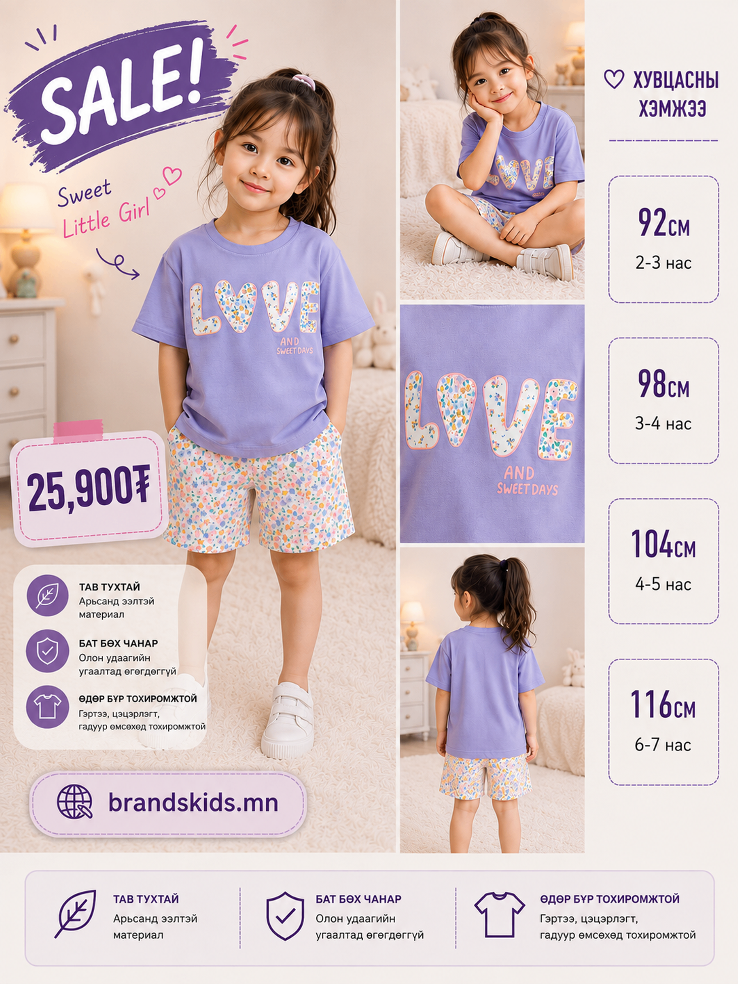 ZARA love хослол 