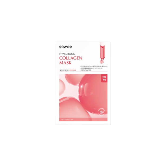 Hyaluronic Collagen mask 10ш