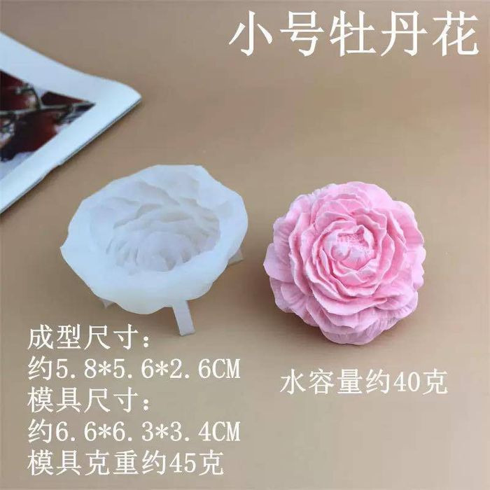 Цээнэ цэцэг /Дунд/