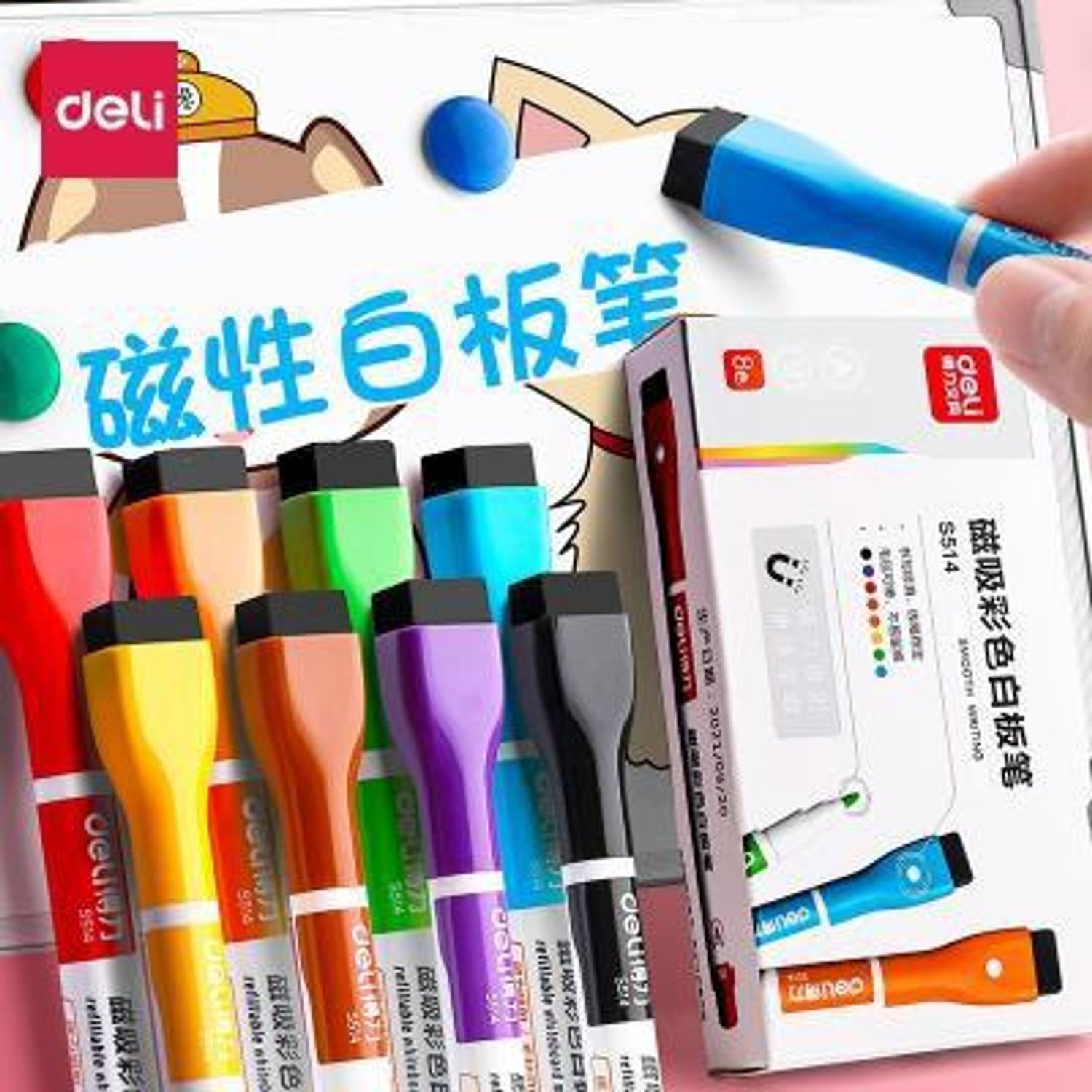 Самбарын маркер DL S514