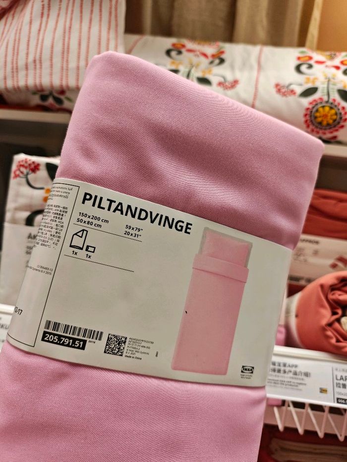 1 хүн даавуу/Ikea/
