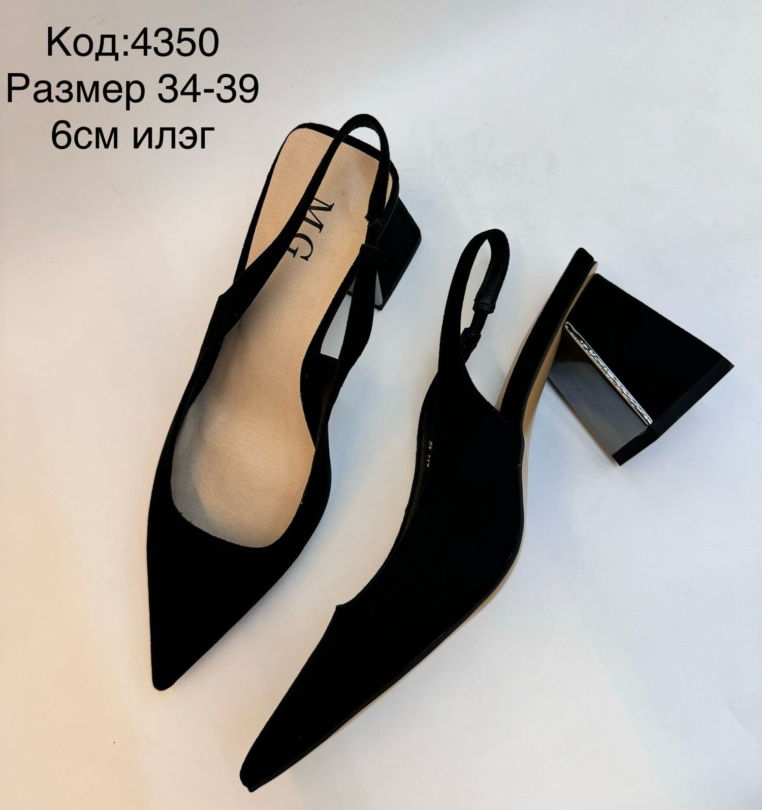 Хар илгэн материалтай сандал