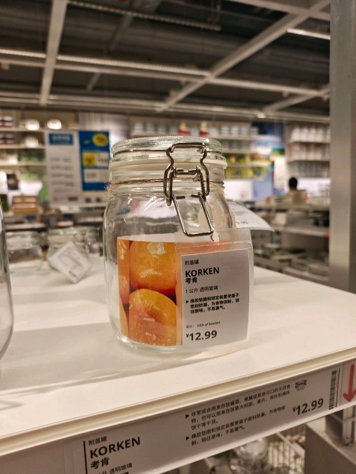 1л  шилэн сав/Ikea/