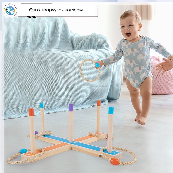 Өнгө тааруулах тоглоом