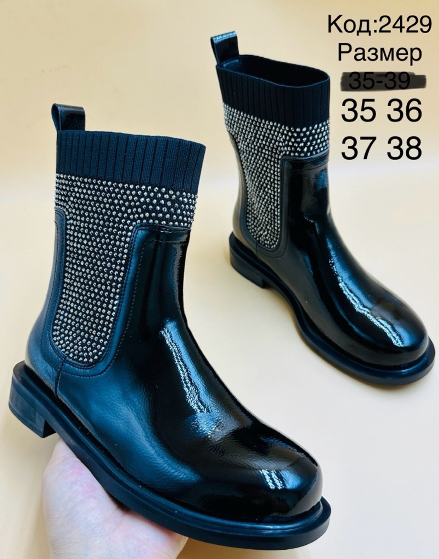 Хавар намар шууд углаж өмсдөг