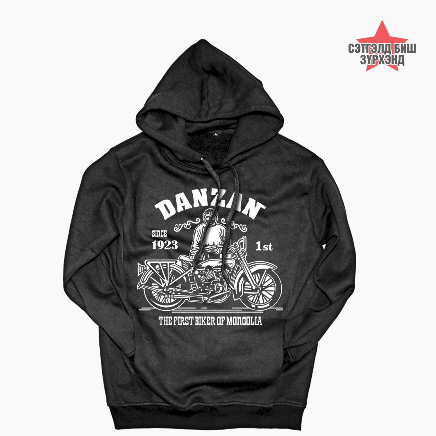 Данзан /хар/