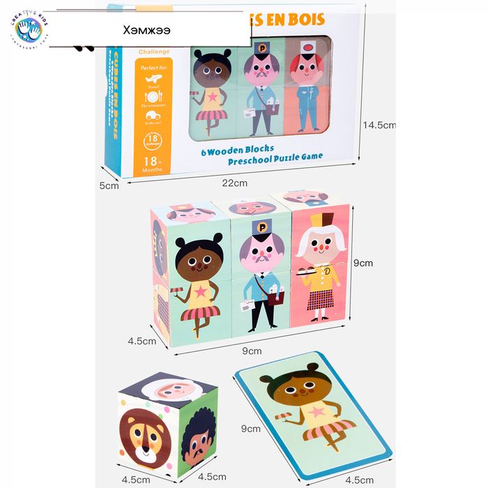 Олон талт дүр бүтээх блок