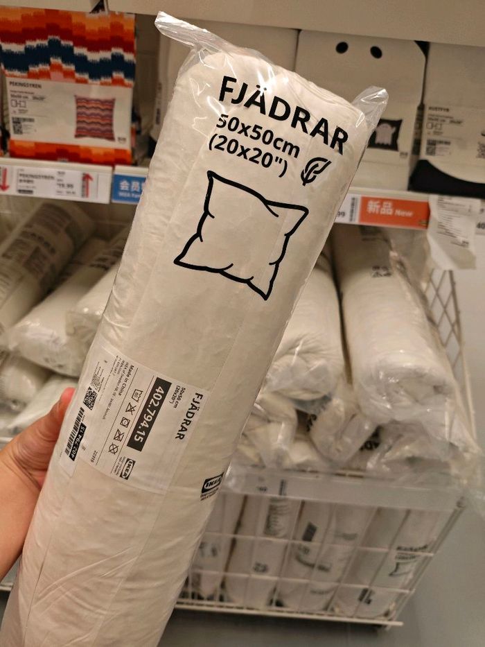 Буйдан дэр дүүргэлт /Ikea/