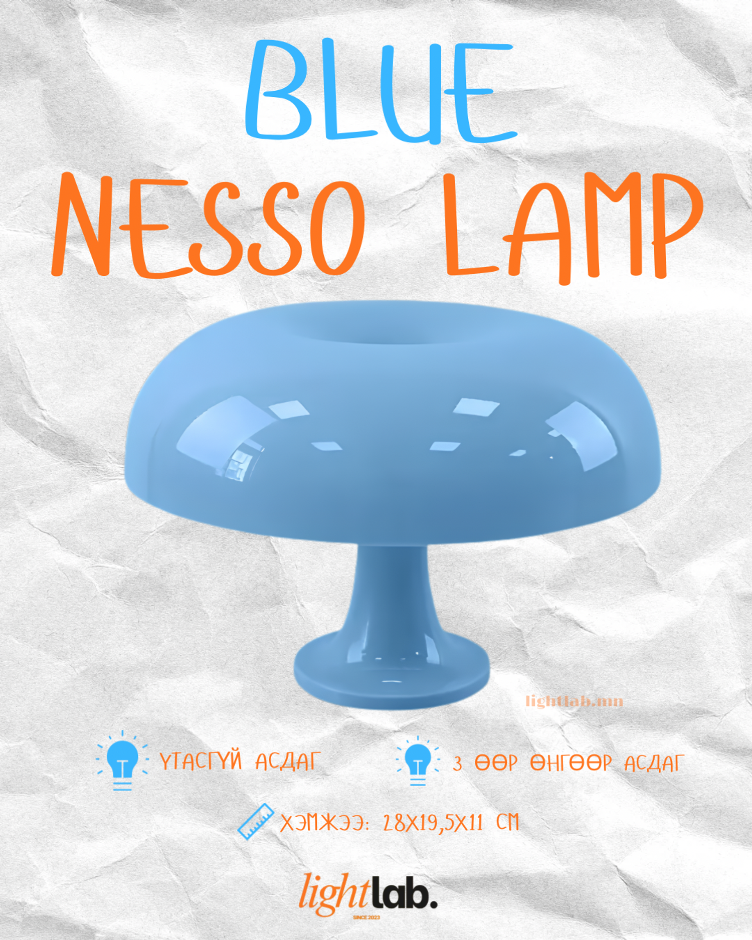 Blue nesso lamp