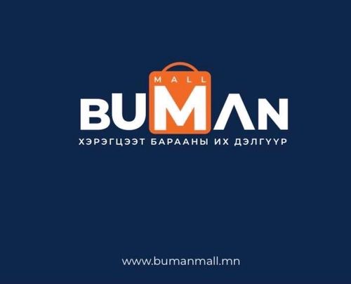 bumanmall