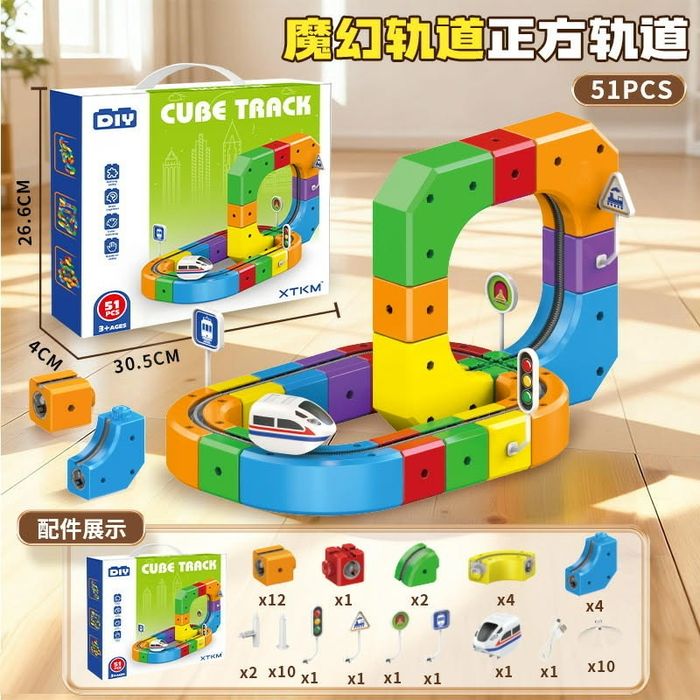 Соронзтой галт тэрэг 51ш