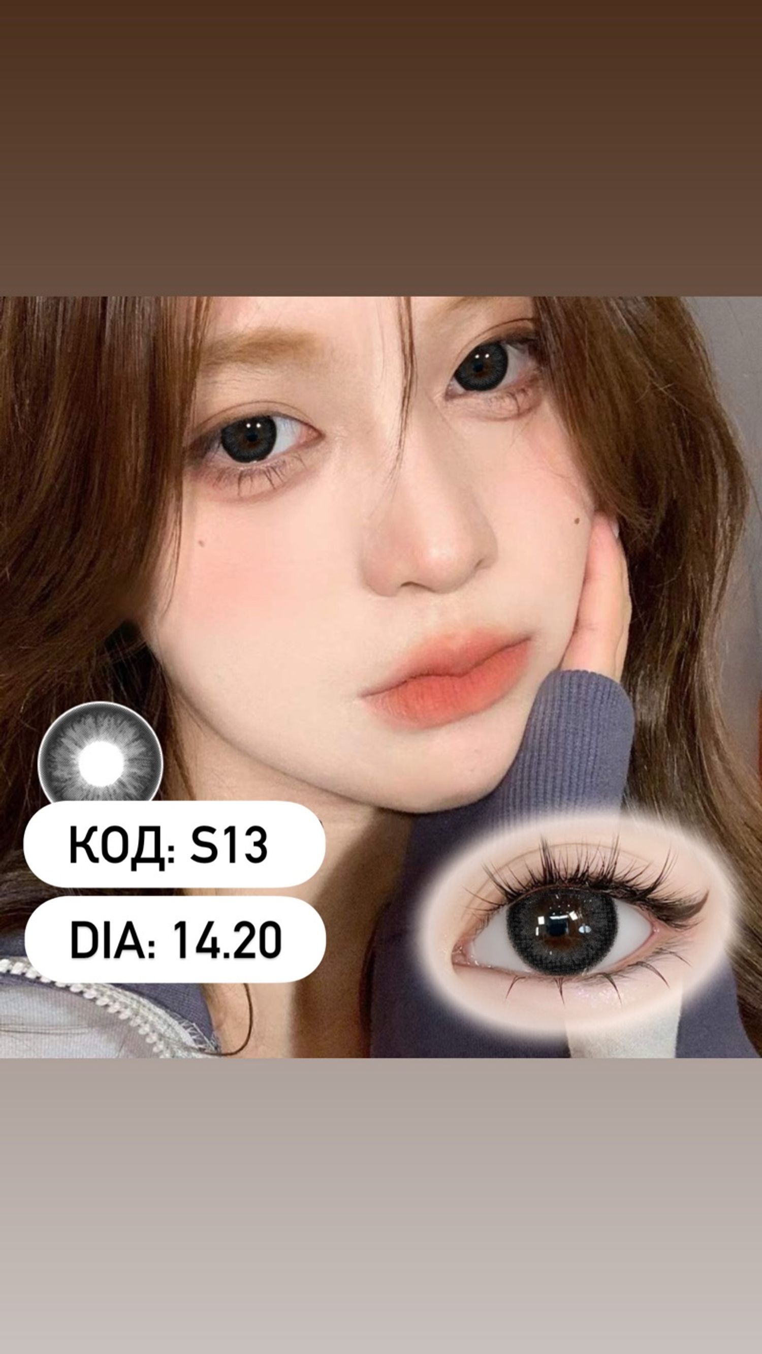 Гоёлын линз