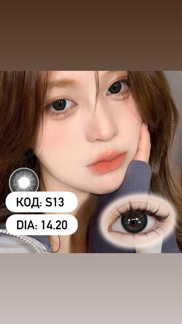 Гоёлын линз