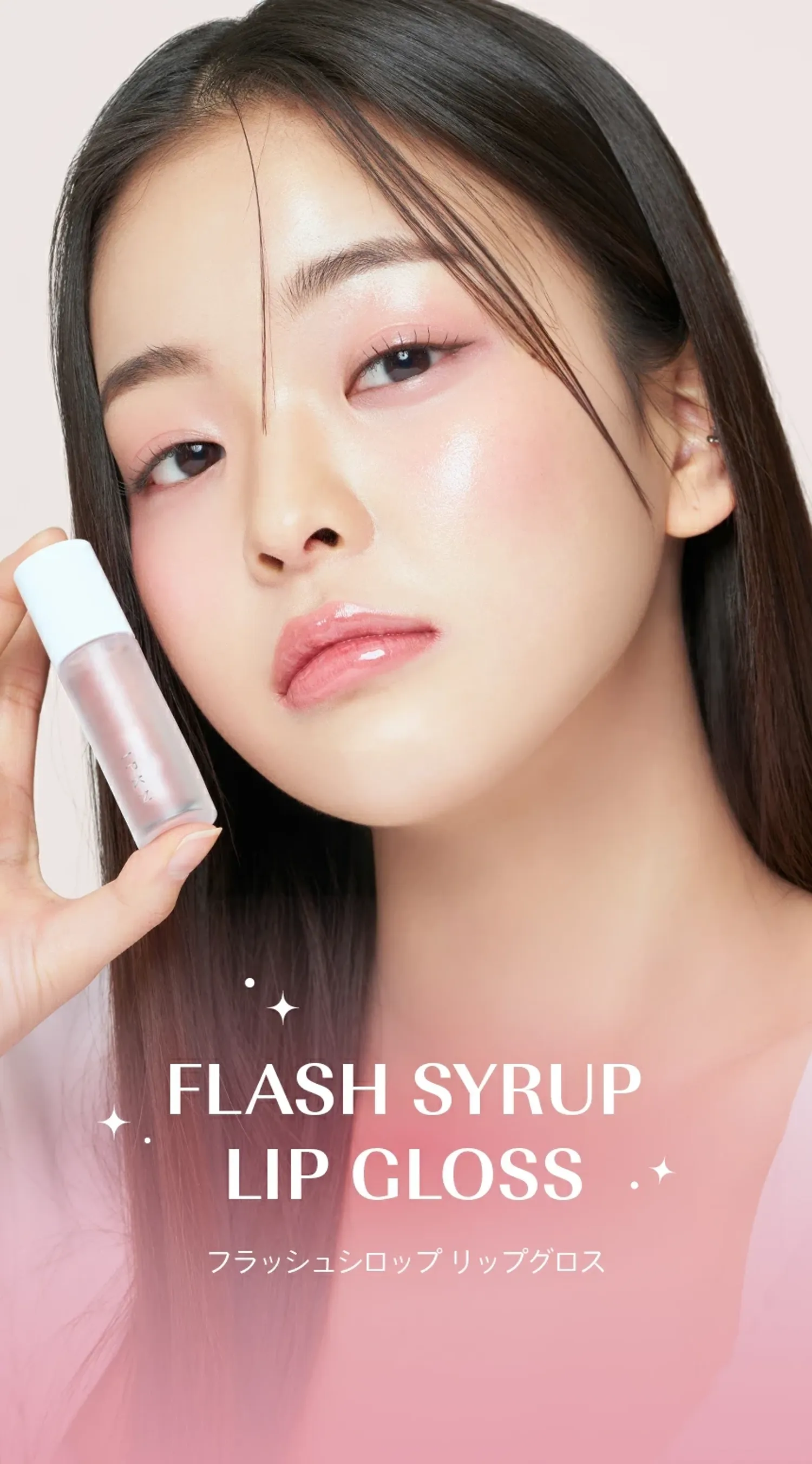 IPKN Flash Syrup Lip Gloss + Өнгөгүй Уруул Өнгөлөгч 3.5g 