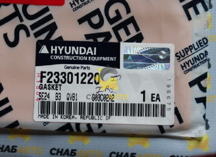 Gasket, Жийрэг