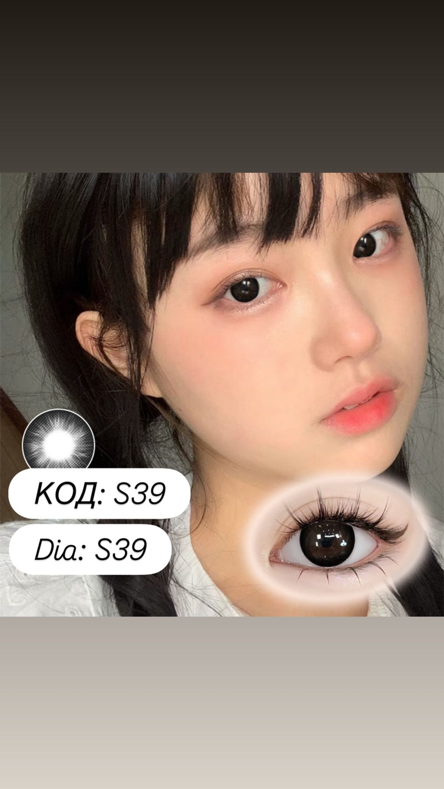 Гоёлын линз