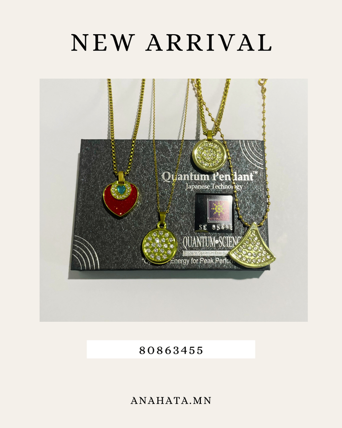 11.11 Sale, Энергийн кулон, гинж, карттай