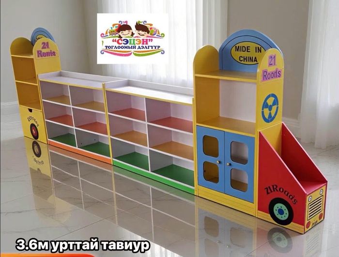 Машинтай тавиур 3,6м
