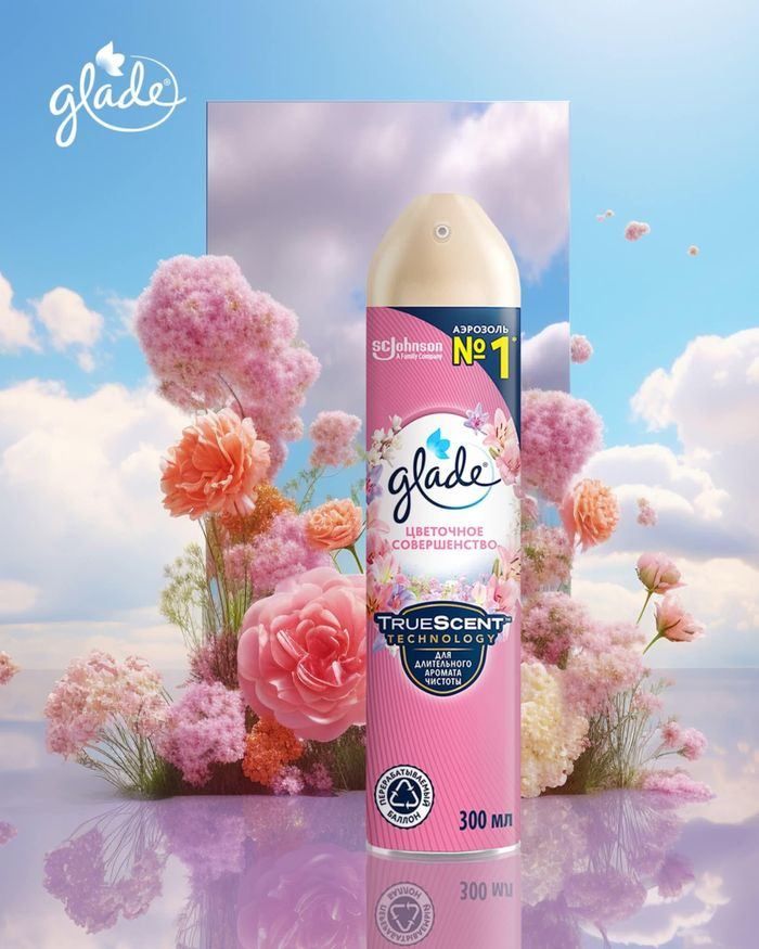 *Glade Агааржуулагч*