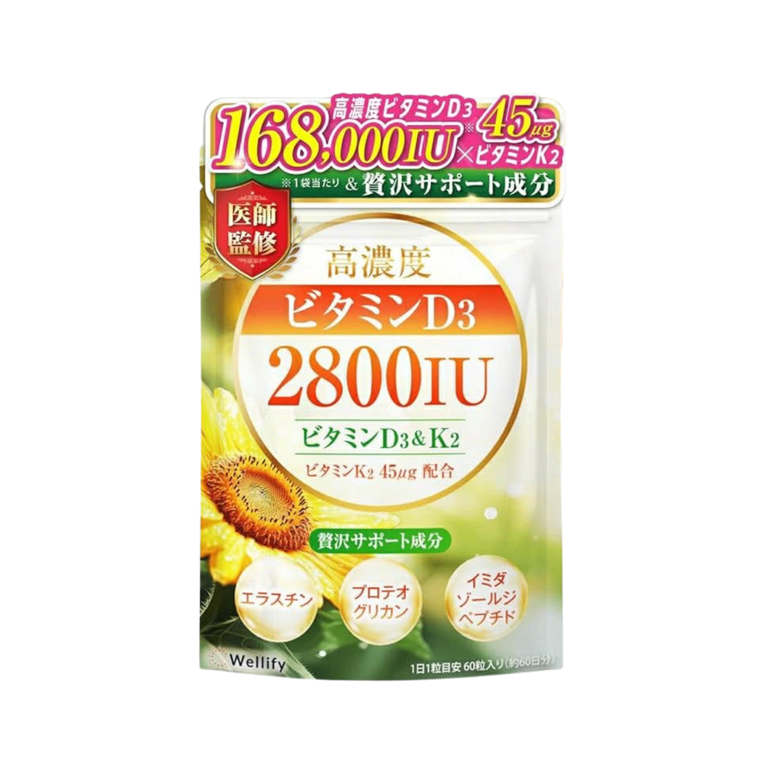 К2+ Д3 витамин (D3 2800IU & vitamin K2 45μg)