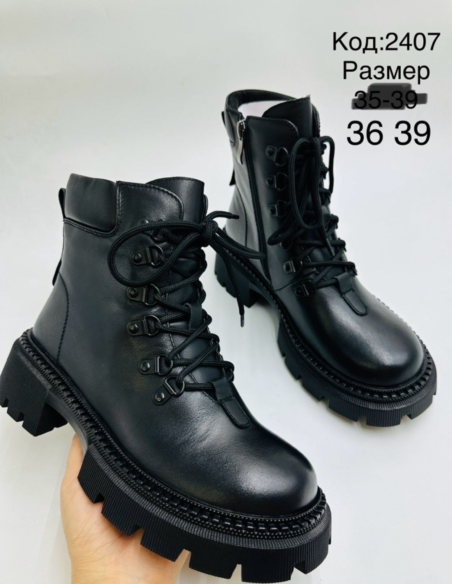 Хавар намрын арьсан үдээстэй