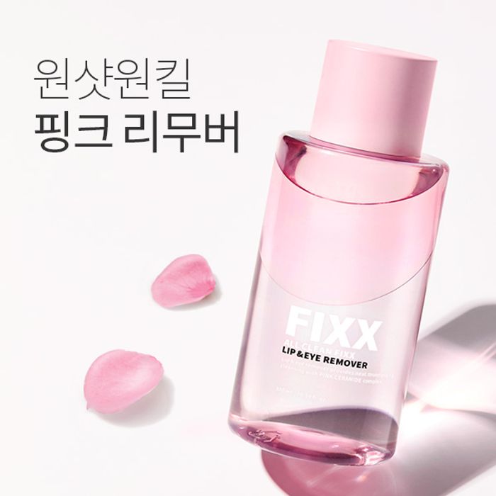 SoNatural Fixx Lip & Eye Remover 