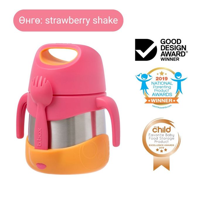 335мл Хоолны ган сав / Insulated food jar - strawberry shake