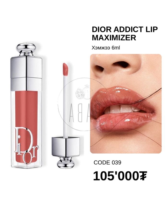 DIOR ADDICT LIP MAXIMIZER 039