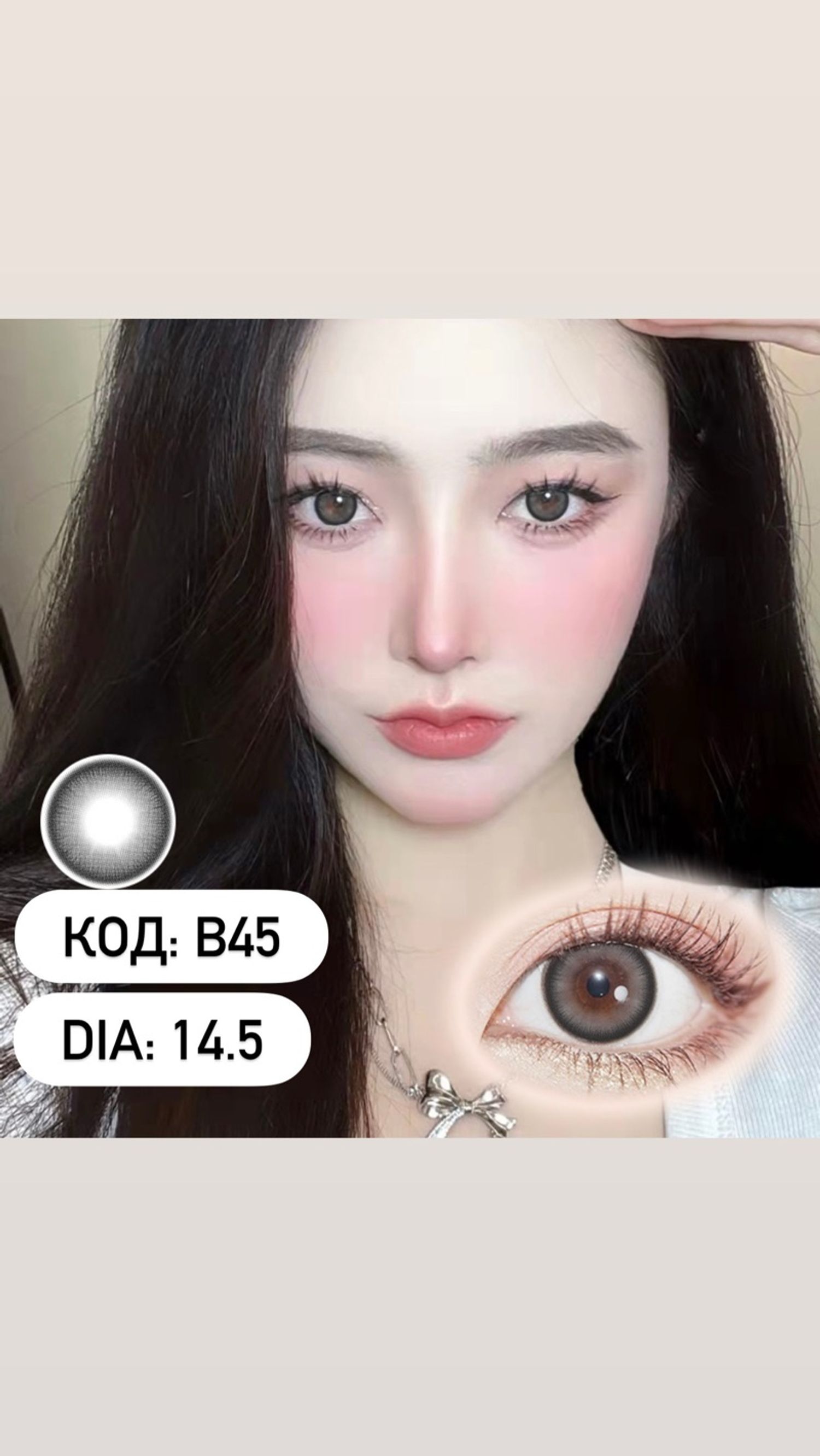 Гоёлын линз