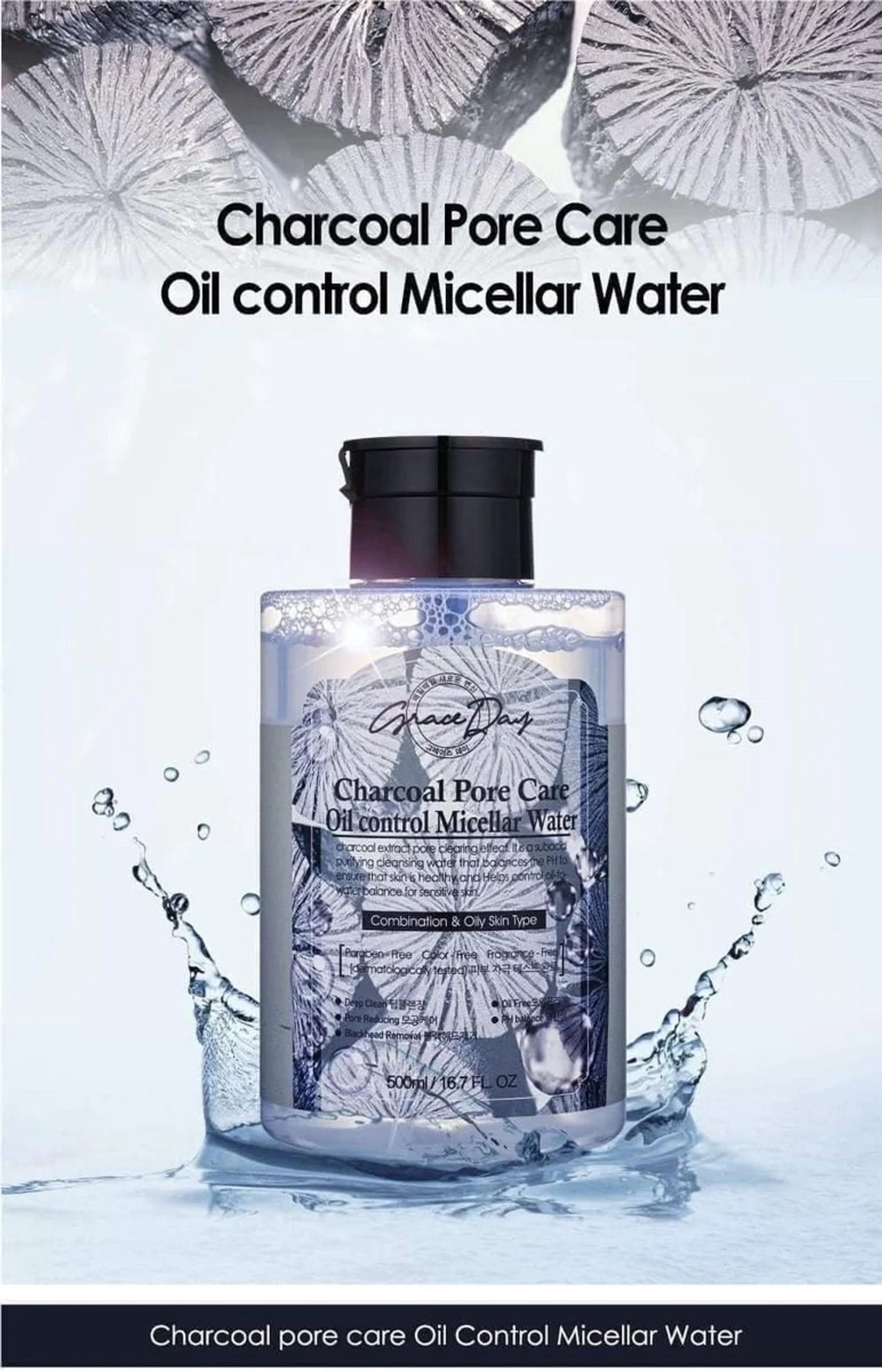 Charcoal micellar water
